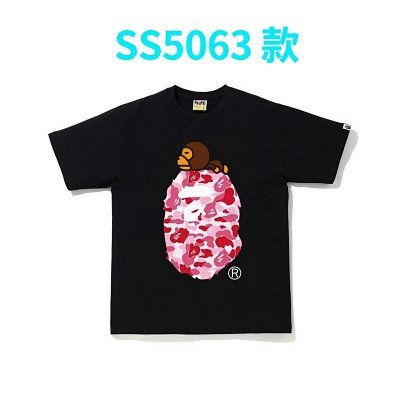 BAPE (A Bathing Ape) T-Shirt Collection - rep koszulki